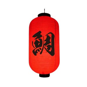 Lanternes en papier Ramen <span class=keywords><strong>Kanji</strong></span> japonaises traditionnelles Décor de restaurant de cuisine avec impression de style d'amour pour une utilisation décorative - Product Image 2