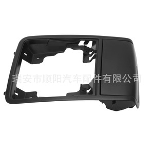 Caja de almacenamiento con marco exterior para luz superior delantera, montada en el techo, para gafas, 56D868837A, para el nuevo Passat, de plástico - Product Image 1