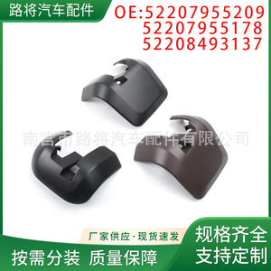 Bmw X5 X7 G05 G07 Seat Rail Cover Pc Material For <b>Car</b> <b>Interior</b> Protection - Product Image 3