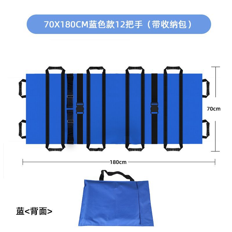 Sac renforcé bleu pleine longueur 180*70