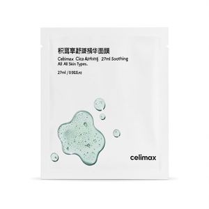 Mascarilla Calmante en Ampolla Cica de Celimax 27ml, Suavizante para Todo Tipo de Piel - Product Image 2