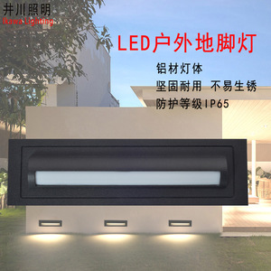 Ikawa Lighting GP-Q516 Lampes LED encastrées 3W 5W pour marches, murs extérieurs, allées, escaliers et coins - Product Image 5