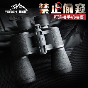 Binoculares de Visión Nocturna Feirsh 10x50 con Lente Gran Angular para Conciertos, Fotografía, Estudiantes y Adultos - Product Image 2