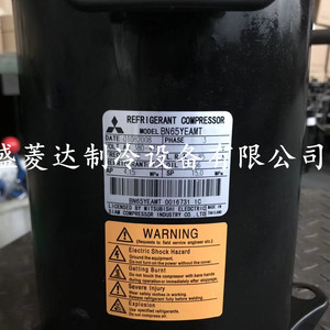คอมเพรสเซอร์ทำความเย็น HYZL รุ่น BN65YEAMT 12 แรงม้า สำหรับเครื่องปรับอากาศ อุปกรณ์ทำความเย็นและความร้อน - Product Image 5
