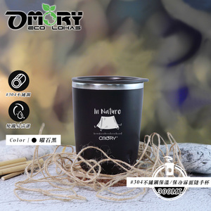 OMORY - Taza Mate de Acero Inoxidable 304 de 300 ml, Taza Aislada de Boca Ancha con Tapa para Oficina - Product Image 3