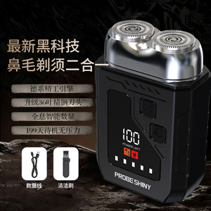 Probe Shiny Electric Shaver With Led <b>Display</b> Floating Blade Dual Function Nose Hair Trimmer Portable Rechargeable Razor - Product Image 2