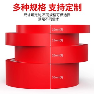 Colored Positioning Tape 55U Thickness High Adhesion Waterproof Insulation For Electrical Use - Product Image 3