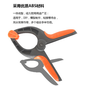 Xi'an A-<b>Frame</b> Clamp 4 Inch 6 Inch Dual Color Woodworking Clamp Non Adjustable Strong <b>Clip</b> For Photography And Craft - Product Image 3