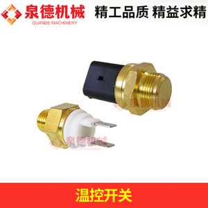Mixer/<b>Tanker</b> <b>Truck</b> Power Switch Accessories Hydraulic Oil Radiator Controller Temperature Sensor Vehicle Switches Product - Product Image 5