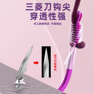 Aohu Big Fish - Línea de Pesca con Doble Anzuelo 6 5 #   Reforzado de alta resistencia de 90 cm para pesca en estanques y lagos gigantes - Product Image 3