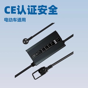 Cargador para Scooter Eléctrico E-Sun, 48V 8A 10A Ajustable, Carga de Batería de Litio de Aluminio - Product Image 4