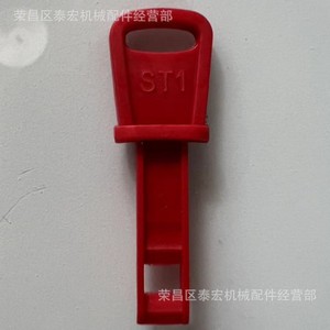 Clé de motoneige ST1, accessoire en plastique résistant au gel, ajustement universel - Product Image 1