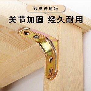 Soporte de Esquina de Hierro, Acero Laminado en Frío, 90 Grados, Forma de L, Conector de Soporte de Estante de Alta Resistencia, Diseño Moderno y Simple - Product Image 5