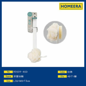 Commercio all'ingrosso eco-friendly PP spazzola da bagno con manico bianco 36x8x3cm di forma lunga ABS corpo certificata spazzola di pelle tipo sacchetto di 12 - Product Image 1