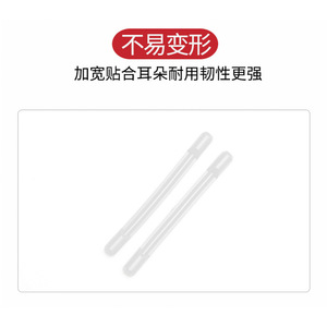 Cubiertas de Silicona para Patillas de Gafas, Antideslizantes, Redondas, Grandes y Pequeñas, de Color Liso, Material de Poliuretano con Orificio - Product Image 3