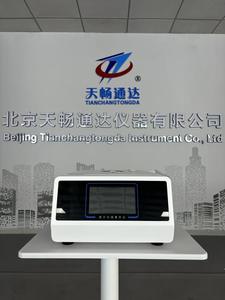 Calorimètre à balayage différentiel (DSC) Analyseur thermique pour les tests de matériaux polymères Équipement d'analyse thermique différentielle - Product Image 6