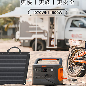 อุปกรณ์จ่ายไฟกลางแจ้ง แบตเตอรี่สำรองความจุขนาดใหญ่ 1000pro2-100w ชุดชาร์จไฟแบบพกพา - Product Image 2