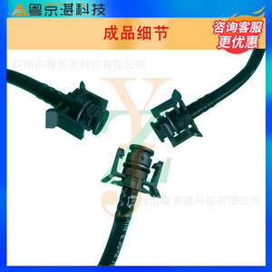 ท่อน้ำหล่อเย็นสำหรับแลนด์โรเวอร์ อีโวค LR024251 ท่อถังน้ำพลาสติกทดแทน - Product Image 3
