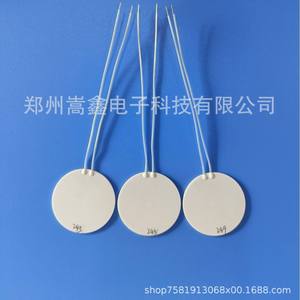Calentador Cerámico Zhengzhou Gaoxin, Elemento Calefactor de Alúmina Redondo de 30 mm para Equipos Industriales, Alta Temperatura, Eléctrico - Product Image 3
