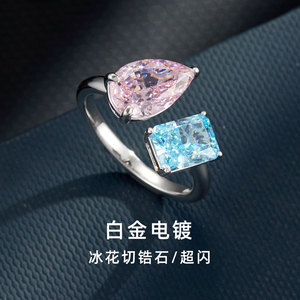 <b>Ice</b> Flower Cut <b>Ring</b> Pink Blue Geometric Shape Prong Setting Adjustable Women's Fashion Jewelry - Product Image 1