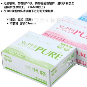 Gants en latex pour salle blanche Asone 6-906, gants en nitrile de laboratoire, fabriqués au Japon, origine Wakayama - Product Image 4