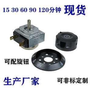 สวิตช์ตั้งเวลาแบบกลไก Shalong รุ่น SL 60 250V สแตนเลส สำหรับเครื่องใช้ไฟฟ้า - Product Image 2