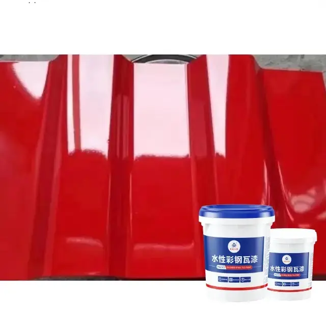 For coating workshop color steel tile primer coating industry metal water based paint