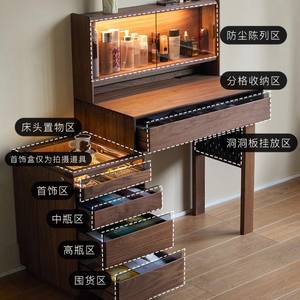 Tocador de Madera Maciza con Espejo Iluminado, Escritorio de Maquillaje de Nogal Negro para Dormitorio, Juego de Cajones de Almacenamiento - Product Image 2