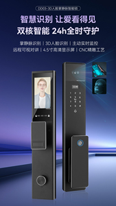 OEM 3d face recognition <b>smart</b> lock new electronic door lock with <b>camera</b> high quality china electronic lock - Product Image 4