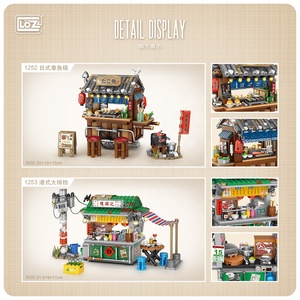 <span class=keywords><strong>LOZ</strong></span> oyuncaklar için sokak görünümü serisi Mini modeli yapı taşları güzel plastik inşaat oyuncak çocuklar yaşlı 5-7 yıl HK gıda - Product Image 3