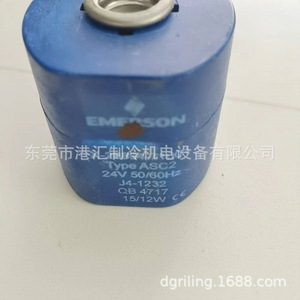 คอยล์โซลินอยด์วาล์ว Emerson รุ่น Asc2 24V 50/60Hz สำหรับชุดทำความเย็น - Product Image 1