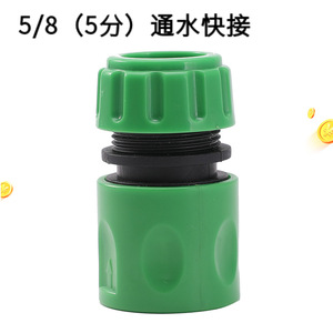 1/2 pouce 5/8 pouces tuyau d'<span class=keywords><strong>arrosage</strong></span> de jardin ABS connecteur <span class=keywords><strong>rapide</strong></span> <span class=keywords><strong>raccord</strong></span> de tuyau Joint adaptateur Extender Set pour tuyau de tuyau - Product Image 3