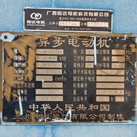 Ligne complète d'occasion pour la production de clinker de ciment 4800 TPD, comprenant un broyeur à boulets VRM 4 2x13m TRMS32.3 et un presse à rouleaux TNP160 140, avec système de récupération de chaleur.