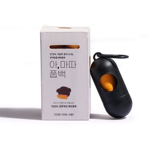 Meilleurs sacs à déjections pour animaux de compagnie de classe supérieure, 8 rouleaux de 8 petits sacs plats avec distributeur, provenant d'une usine chinoise - Product Image 1