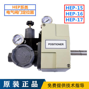 Positionneur de vanne électrique électropneumatique HEP-15, norme nationale, contrôleur HEP-17, HEP-15 domestique, composants HEP-16PTM-LCD - Product Image 6