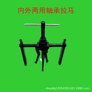 Extracteur de roulement interne multifonctionnel à trois mâchoires, séparateur de roulement, extracteur tout-en-un, cric de roulement interne - Product Image 3