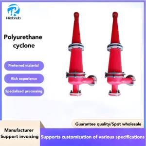 전문적으로 맞춤형 크기 절단 폴리 우레탄 하이드로 사이클론 모래 분리기 액체 회전 분리기 우대 가격 고무 제품 - Product Image 6