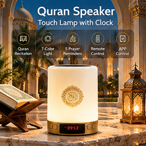 Lampe tactile numérique Equantu SQ122 pour Coran avec télécommande, horloge de l'appel à la prière islamique et haut-parleur - Product Image 2