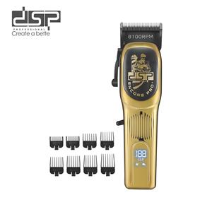 Dsp Hair Clipper <b>Set</b> Stainless Steel Blade Brushless Motor With Lcd Display For Men <b>Barber</b> Salon Use - Product Image 3