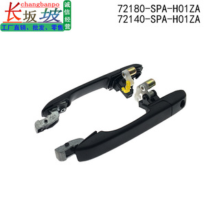Manijas Exteriores de Puerta para Honda CRV 2005, 72180SPA H01ZA 72140SPA H01ZA, Piezas de Repuesto - Product Image 3