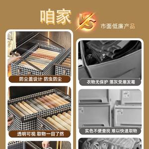 Boîte de rangement rectangulaire à cadre en acier motif pied-de-poule, organisateur de vêtements couvert pour armoire, chaussettes et textiles de maison - Product Image 2