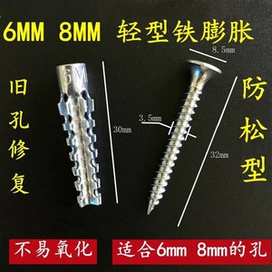 Metal Expansion Tube 6mm 8mm Cold Rolled Steel Standard Thread For Brick Wall Fixing - Product Image 4