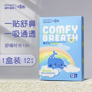 สเปรย์ฉีดจมูกน้ำทะเล ไฮเออร์ ไห่หนัว ยี่ห้อดังสำหรับล้างจมูกด้วยน้ำเกลือสำหรับเด็กและทารก ขวดเล็กสำหรับใช้กับจมูก - Product Image 2