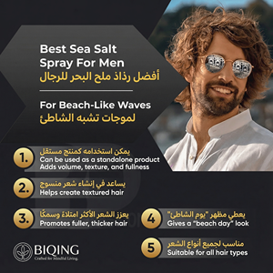 <span class=keywords><strong>Spray</strong></span> texturisant pour <span class=keywords><strong>cheveux</strong></span> à l'<span class=keywords><strong>eau</strong></span> <span class=keywords><strong>de</strong></span> <span class=keywords><strong>mer</strong></span> pour hommes, volumisant, effet vague océanique naturel, produit coiffant, finition forte tenue, protection contre la chaleur, <span class=keywords><strong>cheveux</strong></span> secs - Product Image 4