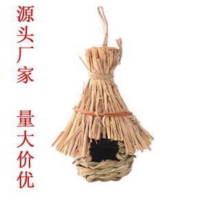 Nid d'oiseau tissé à la main avec corde en herbe d'hibiscus, taille moyenne, pour oiseaux, décoration de maternelle, jouet artisanal DIY - Product Image 1