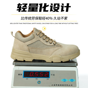 Zapatos de Seguridad para Hombre con Puntera de Acero, Transpirables, de Piel Vacuna, de Caña Baja, Antipinchazos, Anti-Impactos, para Trabajo - Product Image 4