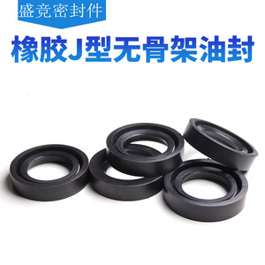 Sello de Aceite de Goma sin Marco Tipo J 160x190x16/18, Anillo Dinámico Resistente al Desgaste - Product Image 4