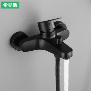 Ensemble de douche mural noir Himans avec pommeau de pluie et mitigeur, design moderne, installation encastrée - Product Image 1