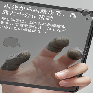 Bao Ngón Tay Chơi Game Di Động Bán Chạy, Bao Ngón Tay Chuyên Nghiệp Chống Mồ Hôi, Thoáng Khí, Màn Hình Cảm Ứng - Product Image 5