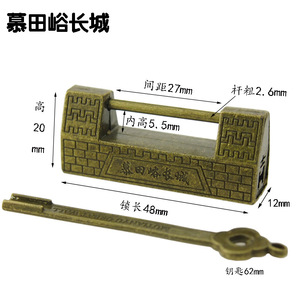 Candado Antiguo Estilo Gran Muralla Mutiyan, 48mm, Rectangular, de Aleación, Horizontal, con Llave, para Decoración - Product Image 1